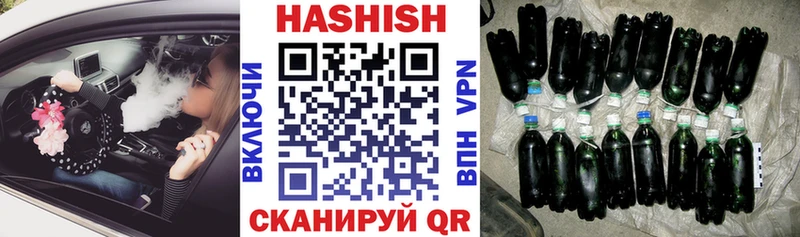 Наркошоп Приморско-Ахтарск Бошки Шишки COCAIN Амфетамин Меф ГАШИШ