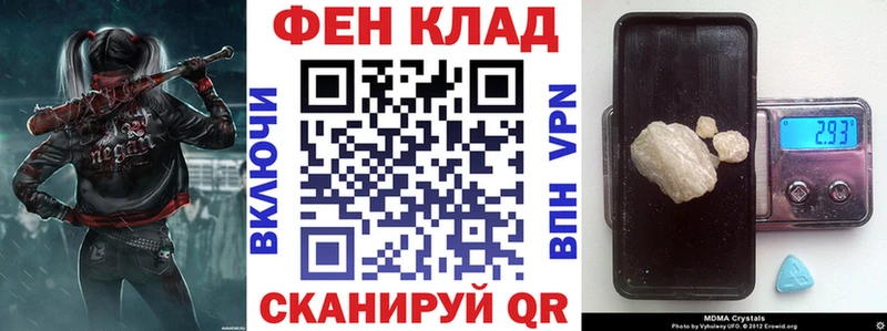 АМФ VHQ  blacksprut ссылка  Приморско-Ахтарск 