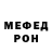 Метадон мёд Frederick Molizone
