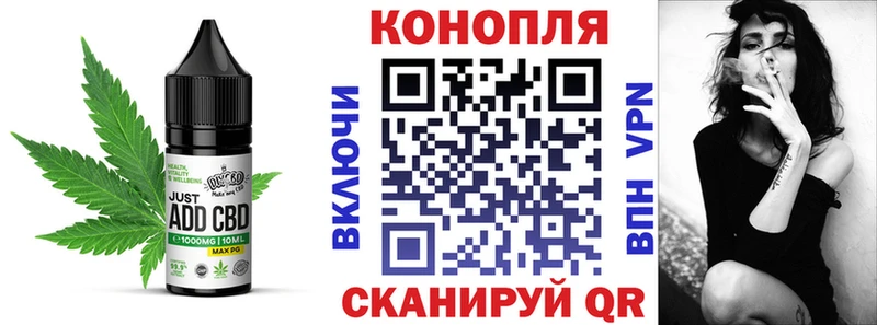 это Telegram  Приморско-Ахтарск  Cannafood конопля 
