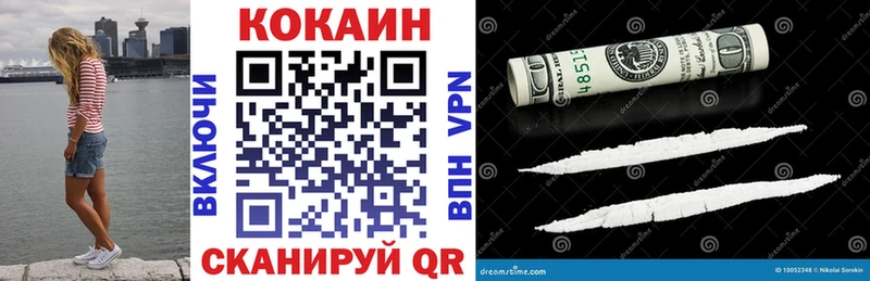 COCAIN Эквадор Приморско-Ахтарск