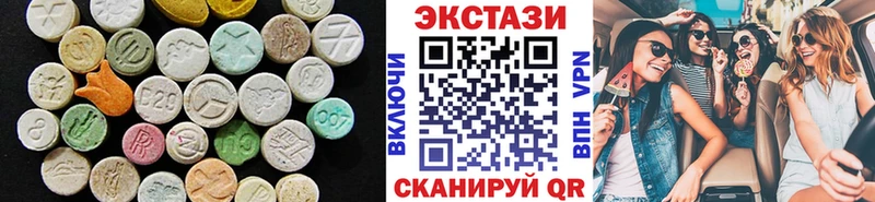 Экстази диски  Приморско-Ахтарск 