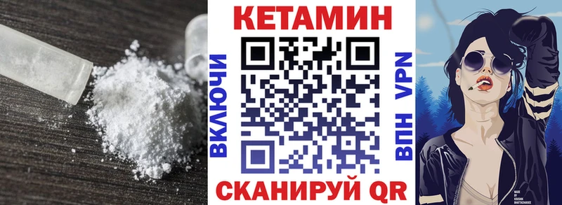 КЕТАМИН ketamine  цена   Приморско-Ахтарск 