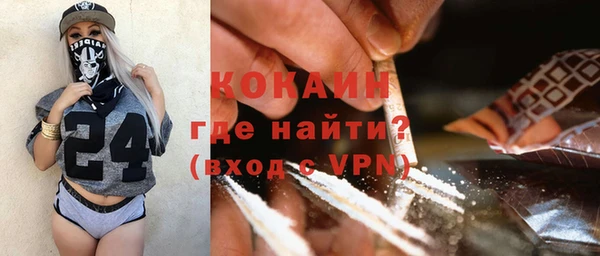 бутират Армянск