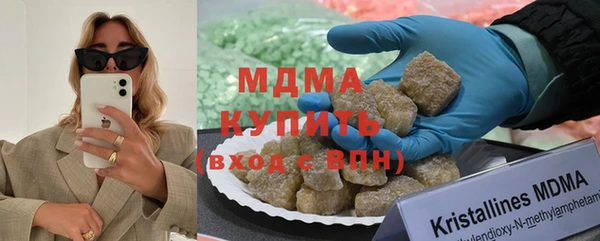 бутират Армянск