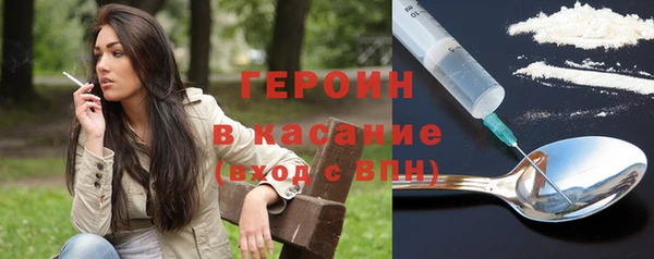spice Арсеньев
