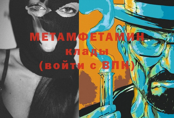 бутират Армянск