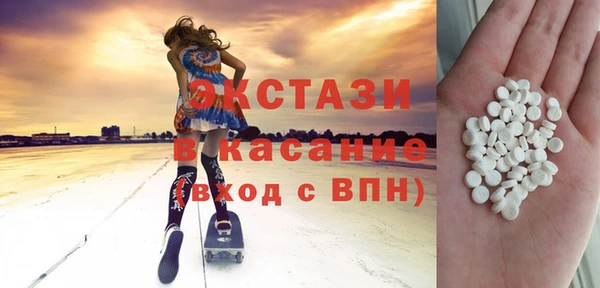 бутират Армянск
