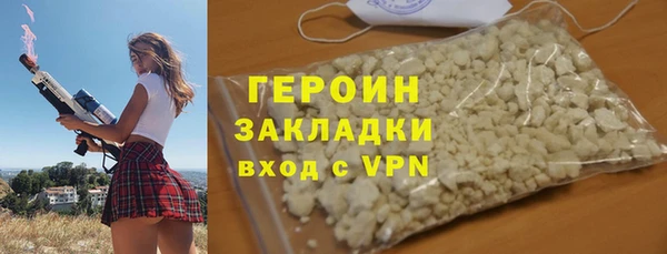spice Арсеньев