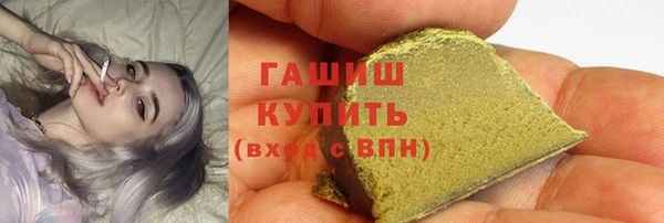 бутират Армянск