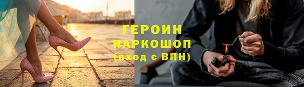 spice Арсеньев