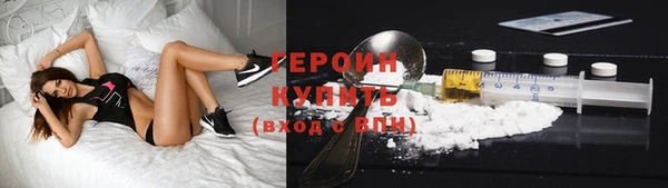 бутират Армянск