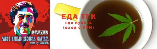 spice Арсеньев