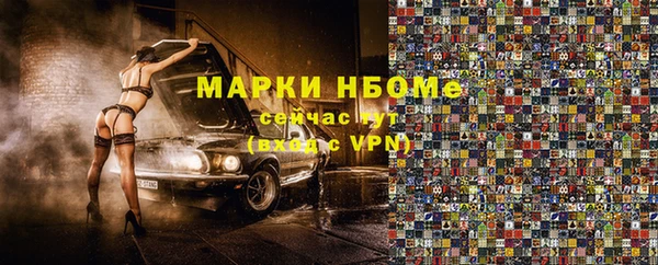 spice Арсеньев