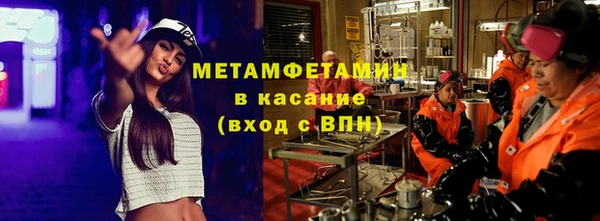 бутират Армянск