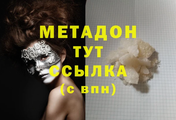бутират Армянск