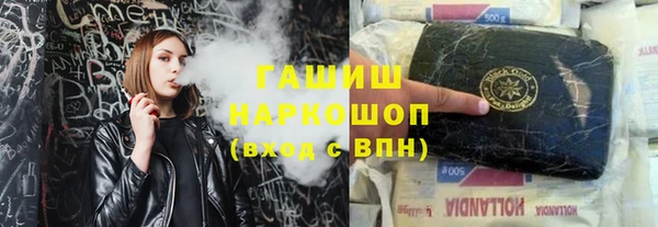 бутират Армянск