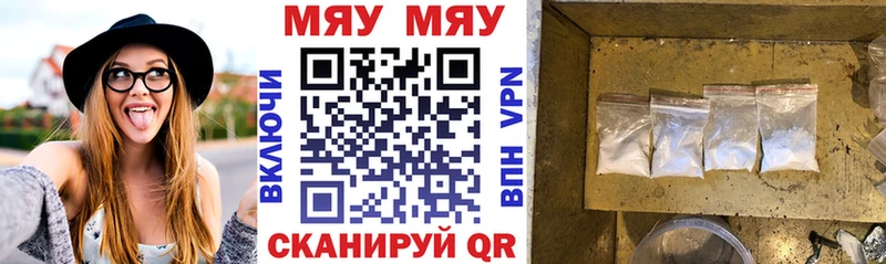 Мефедрон mephedrone  Приморско-Ахтарск 