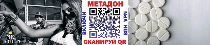 omg онион  Приморско-Ахтарск  МЕТАДОН кристалл 
