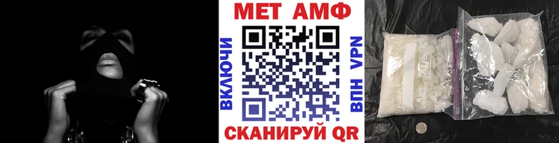 Метамфетамин Декстрометамфетамин 99.9%  Приморско-Ахтарск 